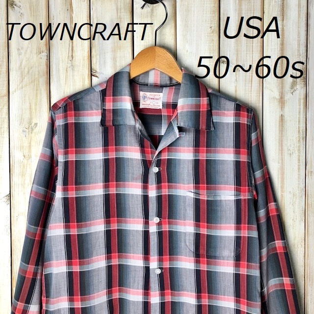 お買得！】 USA古着 50s～60s TOWNCRAFT オンブレチェック開襟シャツ