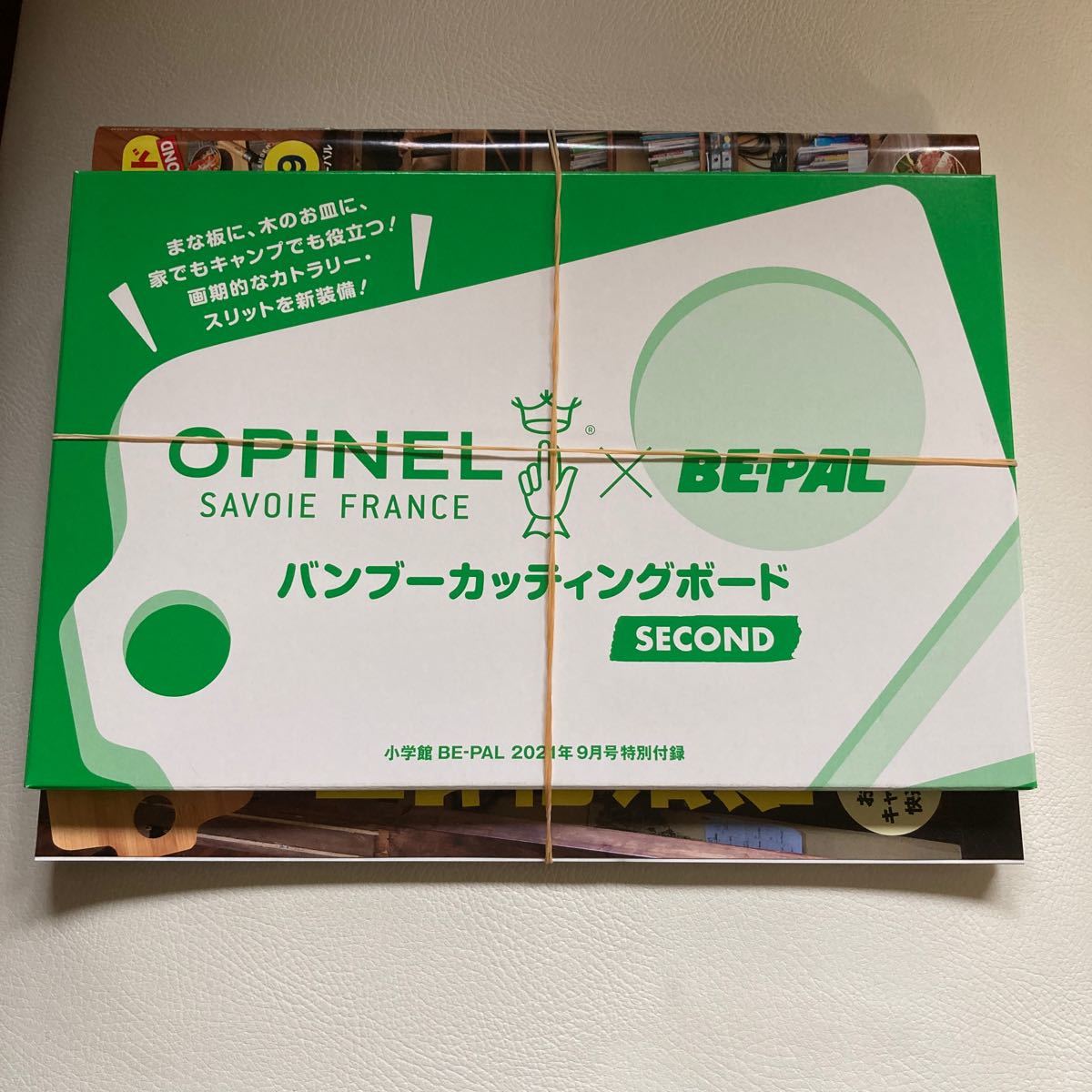 Paypayフリマ Be Pal ビーパル 21年 9月号 特別付録 Opinel オピネル バンブーカッティングボード 付属 Paypayフリマ Be Pal ビーパル 21年 9月号 特別付録 Opinel オピネル バンブーカッティングボード 付属