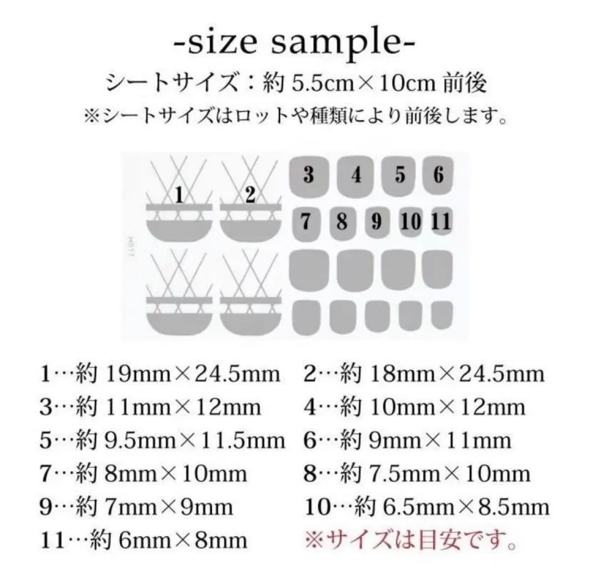 ネイルシール 夏　ミントストーン　金箔　A009とA002