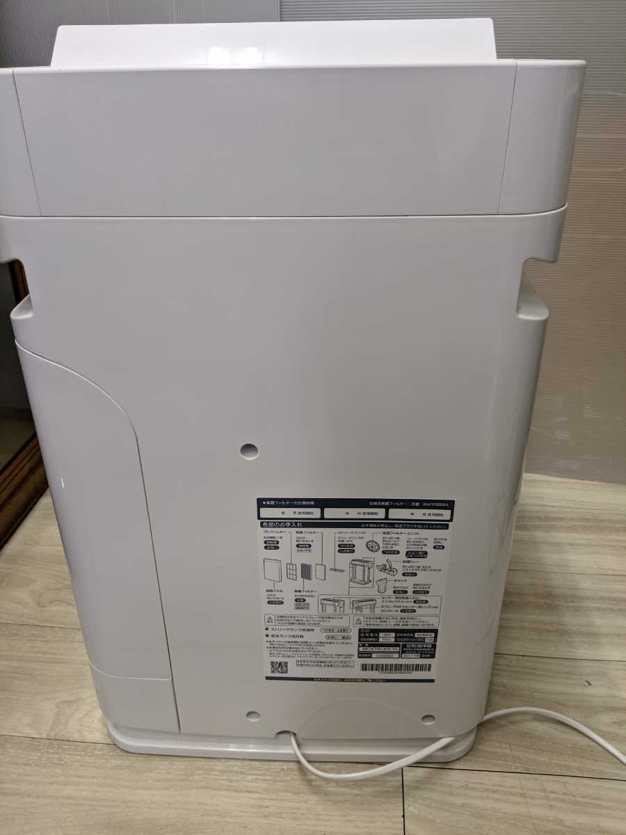 DAIKIN ダイキン MCK70UKS-W 加湿ストリーマ 空気清浄機 2017年製