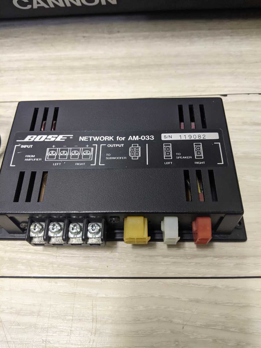 BOSE ボーズ AM-033 COUSTIMASS CANNON ウーファー/ネットワーク/接続