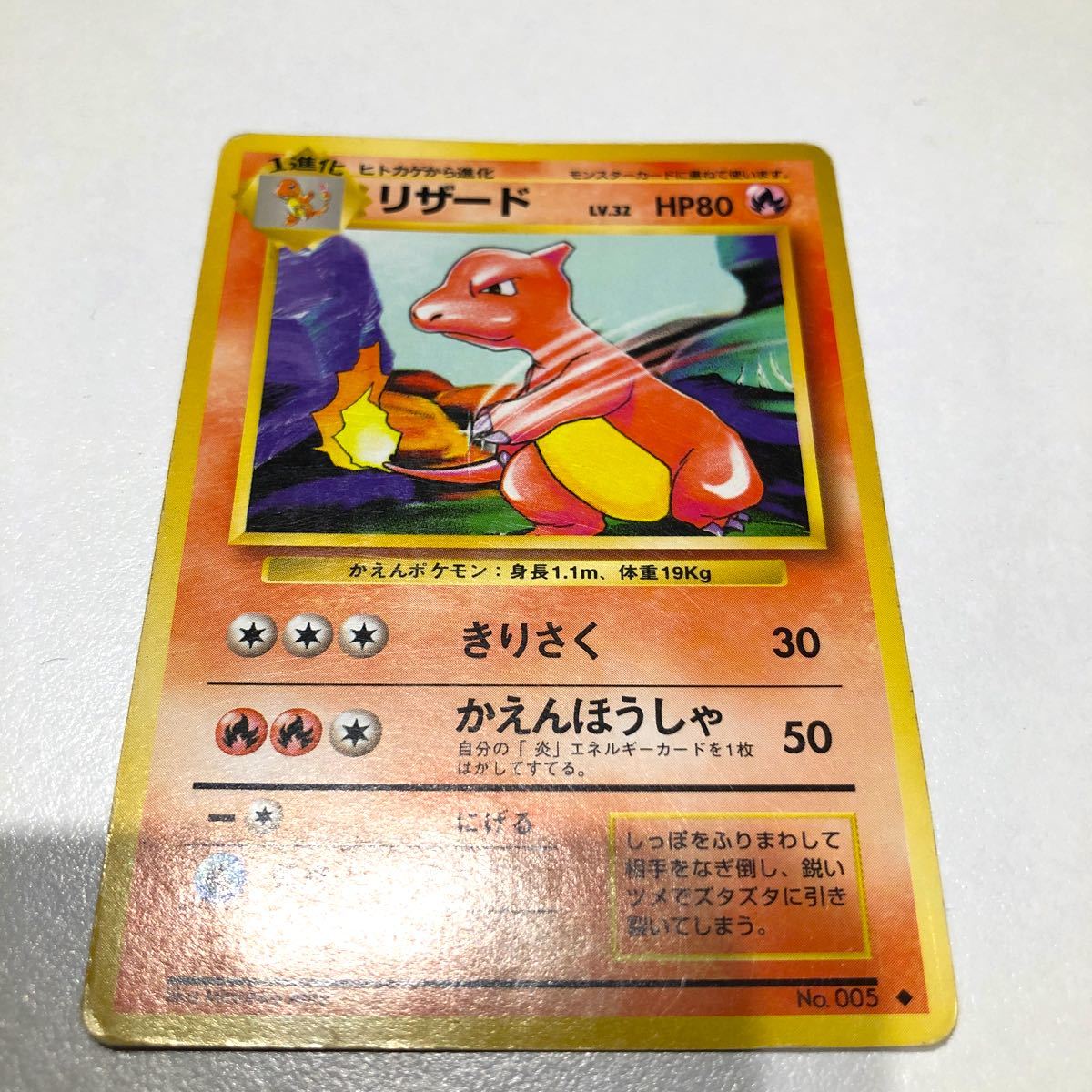 ポケモンカード 旧裏 リザードン進化系|Yahoo!フリマ(旧PayPay ポケモンカード 旧裏 リザードン進化系|Yahoo!フリマ(旧PayPay