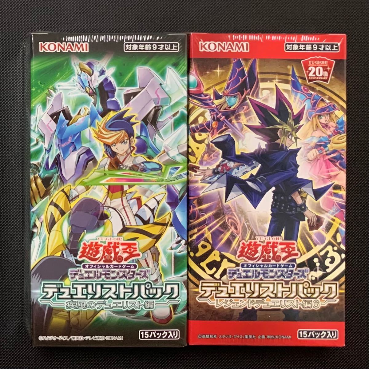 絶版早い者勝ち‼️】遊戯王レジェンドデュエリスト編全7BOX 絶版早い者勝ち‼️】遊戯王レジェンドデュエリスト編全7BOX