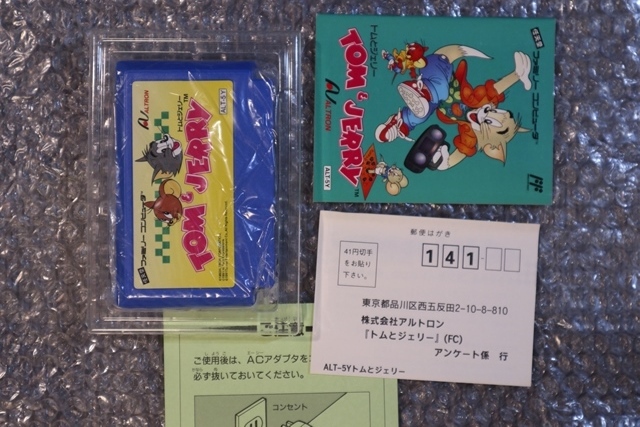 FC ファミコン トムとジェリー TOM&JERRY 箱説 ハガキ付き 完品_画像3