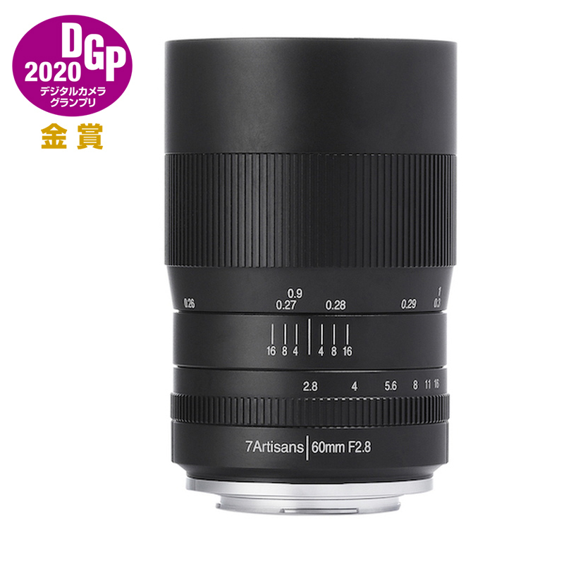 柔らかい 七工匠 7Artisans 60mm F2.8 Macro 単焦点レンズ フジフイルムXマウント その他 柔らかい 七工匠 7Artisans 60mm F2.8 Macro 単焦点レンズ フジフイルムXマウント その他