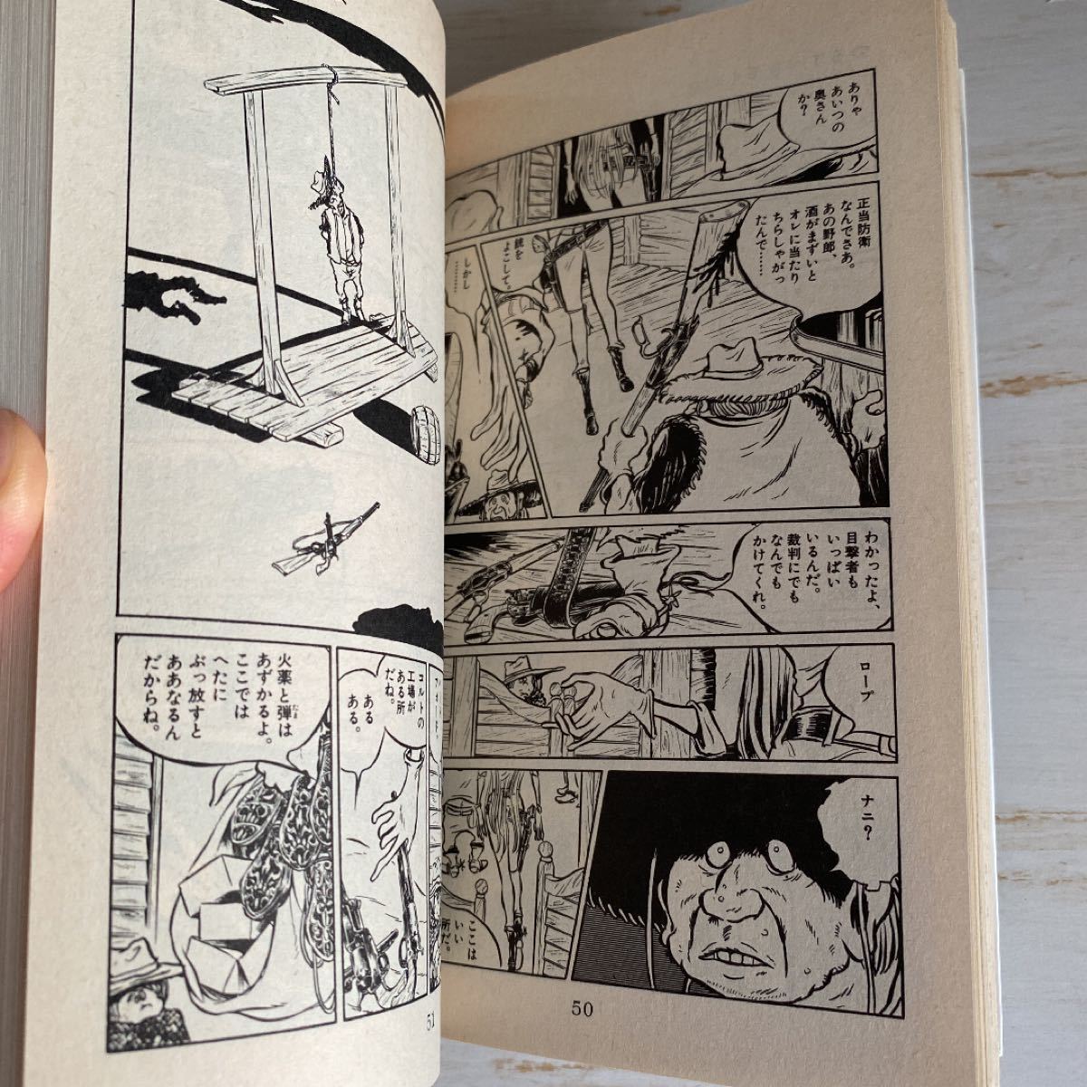 初版 闇夜の鴉の物語 松本零士 サンコミックス|Yahoo!フリマ 初版 闇夜の鴉の物語 松本零士 サンコミックス|Yahoo!フリマ