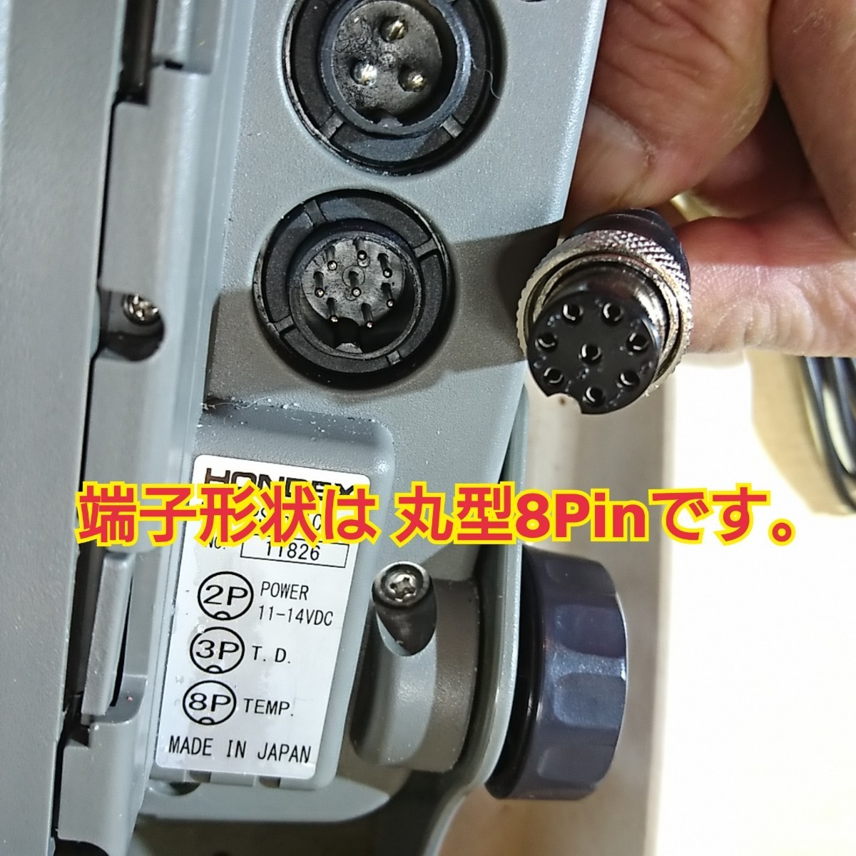 ホンデックス 魚探 モバイルバッテリーから起動できるケーブルと水温