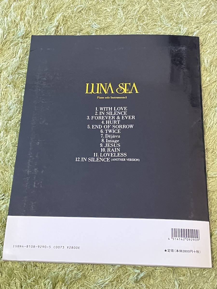 39 割引ファッションなデザイン 希少luna Sea楽譜cdピアノ ソロinstrumentsインストゥルメンツ ミュージック Dvd ブルーレイ Breakwaterstudios Com 39 割引ファッションなデザイン 希少luna Sea楽譜cdピアノ ソロinstrumentsインストゥルメンツ ミュージック Dvd ブルーレイ Breakwaterstudios Com