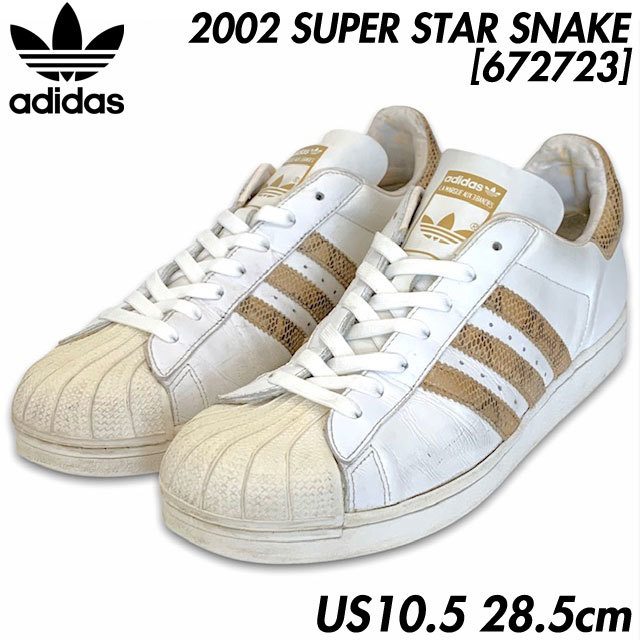 Yahoo!オークション - 稀少 adidas (アディダス) SUPERSTAR Yahoo!オークション - 稀少 adidas (アディダス) SUPERSTAR