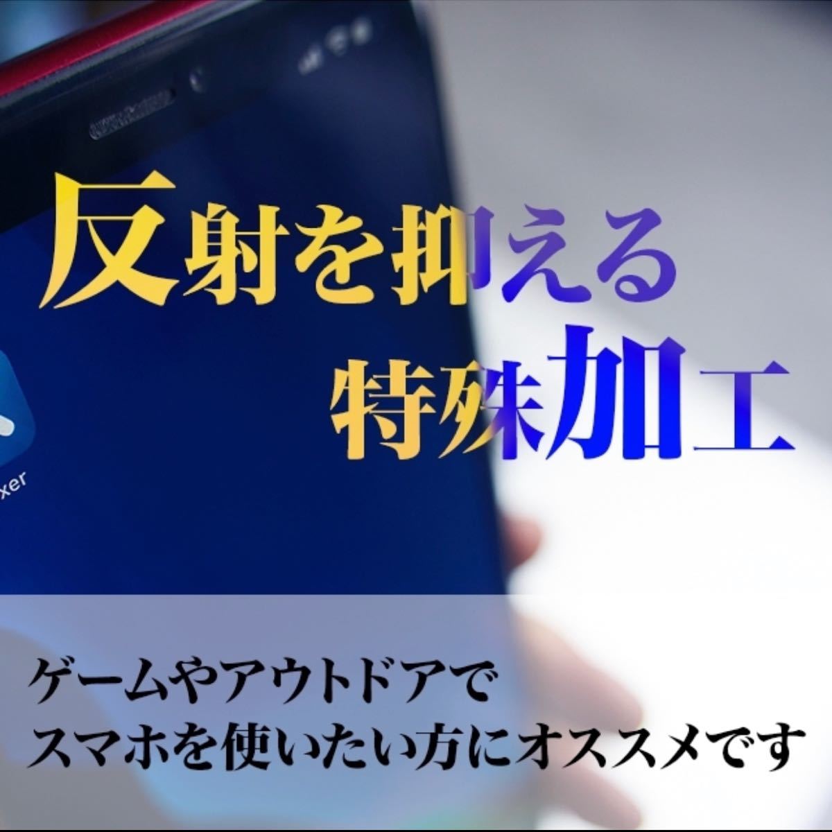 Paypayフリマ さらさら保護フィルム アプリゲームに最適 指滑りスムースタッチ アンチグレアで防指紋 Iphone スマホ Iphone X Paypayフリマ さらさら保護フィルム アプリゲームに最適 指滑りスムースタッチ アンチグレアで防指紋 Iphone スマホ Iphone X