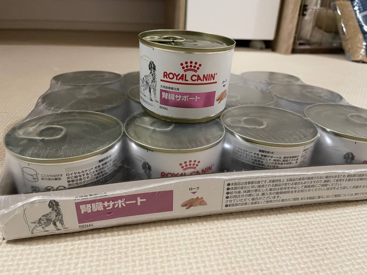犬用腎臓サポートの値段と価格推移は 33件の売買情報を集計した犬用腎臓サポートの価格や価値の推移データを公開 犬用腎臓サポートの値段と価格推移は 33件の売買情報を集計した犬用腎臓サポートの価格や価値の推移データを公開