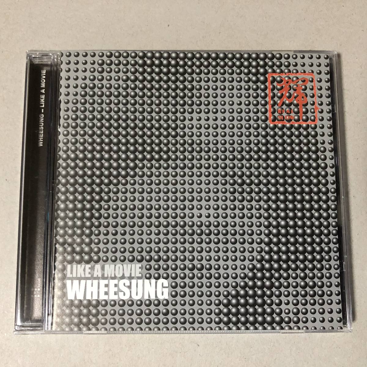 フィソン 1集 CD Wheesung 韓国 バラード ポップス シンガー K-POP wsa797_画像2