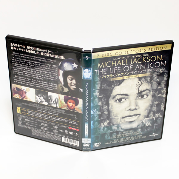 マイケル・ジャクソン ライフ・オブ・アイコン 特典ディスク付き 2枚組 DVD 想い出をあつめて ◆国内正規 DVD◆送料無料◆即決の画像1