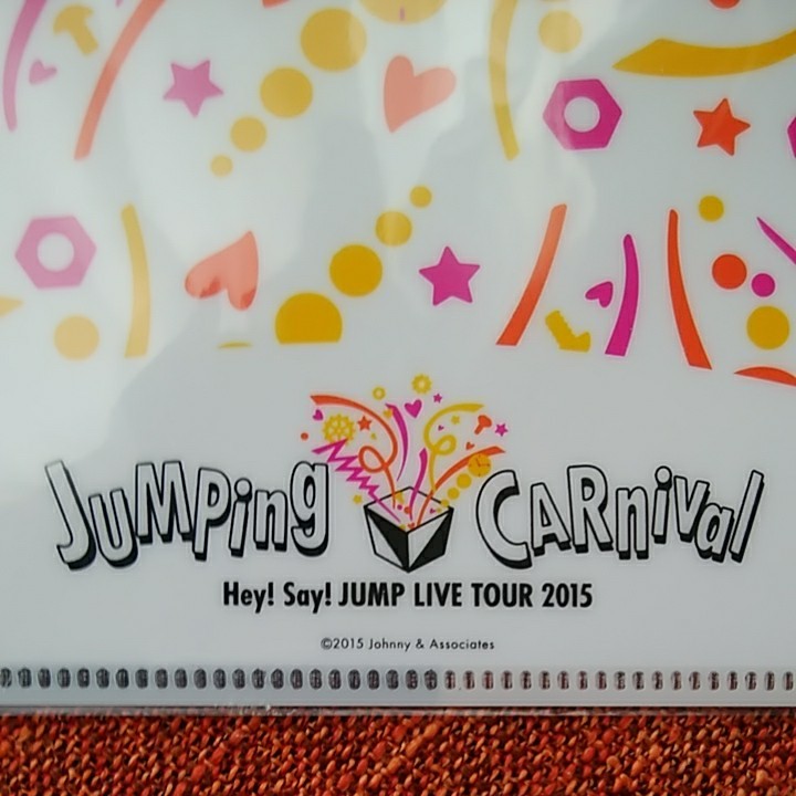 Hey! Say! JUMP◆八乙女光 さん クリアファイル Jumping CARnival LIVE TOUR 2015 新品