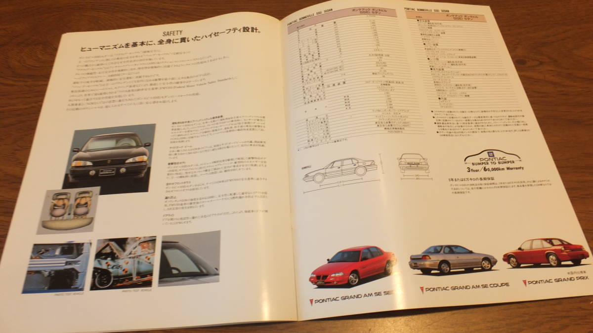 Pontiac 1993 ポンティアックボンネビルヤナセ正規輸入車カタログgm Yanase Bonneville Ssei ディーラー車 日本代购 买对网 Pontiac 1993 ポンティアックボンネビルヤナセ正規輸入車カタログgm Yanase Bonneville Ssei ディーラー車 日本代购 买对网