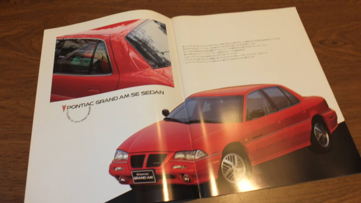 【PONTIAC】1993 ポンティアック グランダム　正規輸入車ヤナセカタログ GRAND AM GM YANASE　日本仕様　ディーラー車_画像4