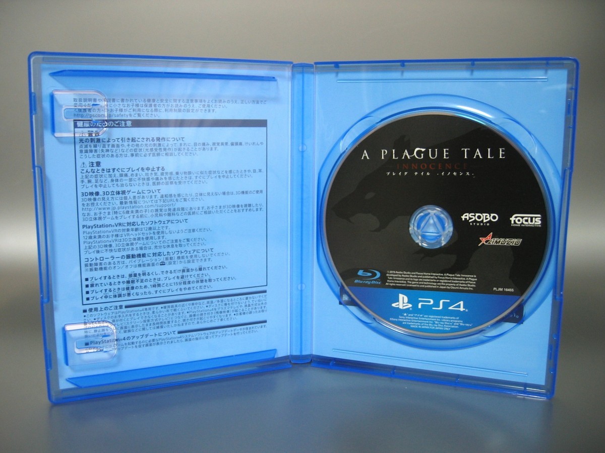 PS4  プレイグテイル　イノセンス　A Plague Tale Innocence  PS4