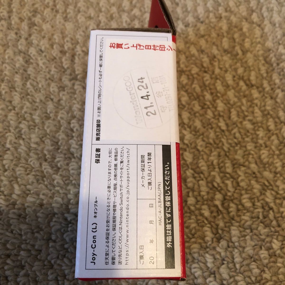 Joy-Con (L)美品