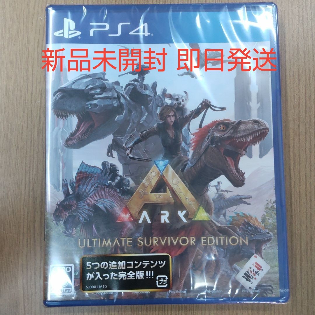 PS4 ARK: Ultimate Survivor Edition