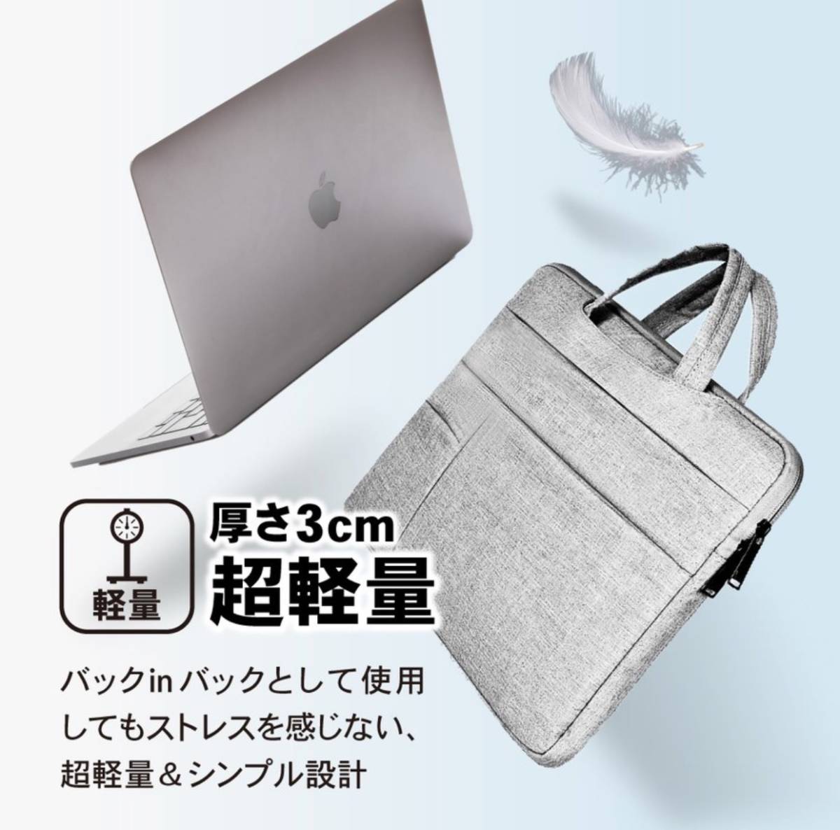 Macbook ノートパソコン バッグ シンプル おしゃれ 防水 ブラック_画像3