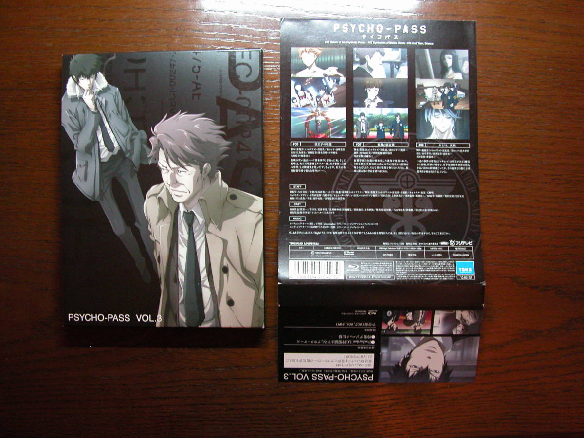 ヤフオク 再生良好 ブルーレイ Psycho Pass Volume 1 ヤフオク 再生良好 ブルーレイ Psycho Pass Volume 1