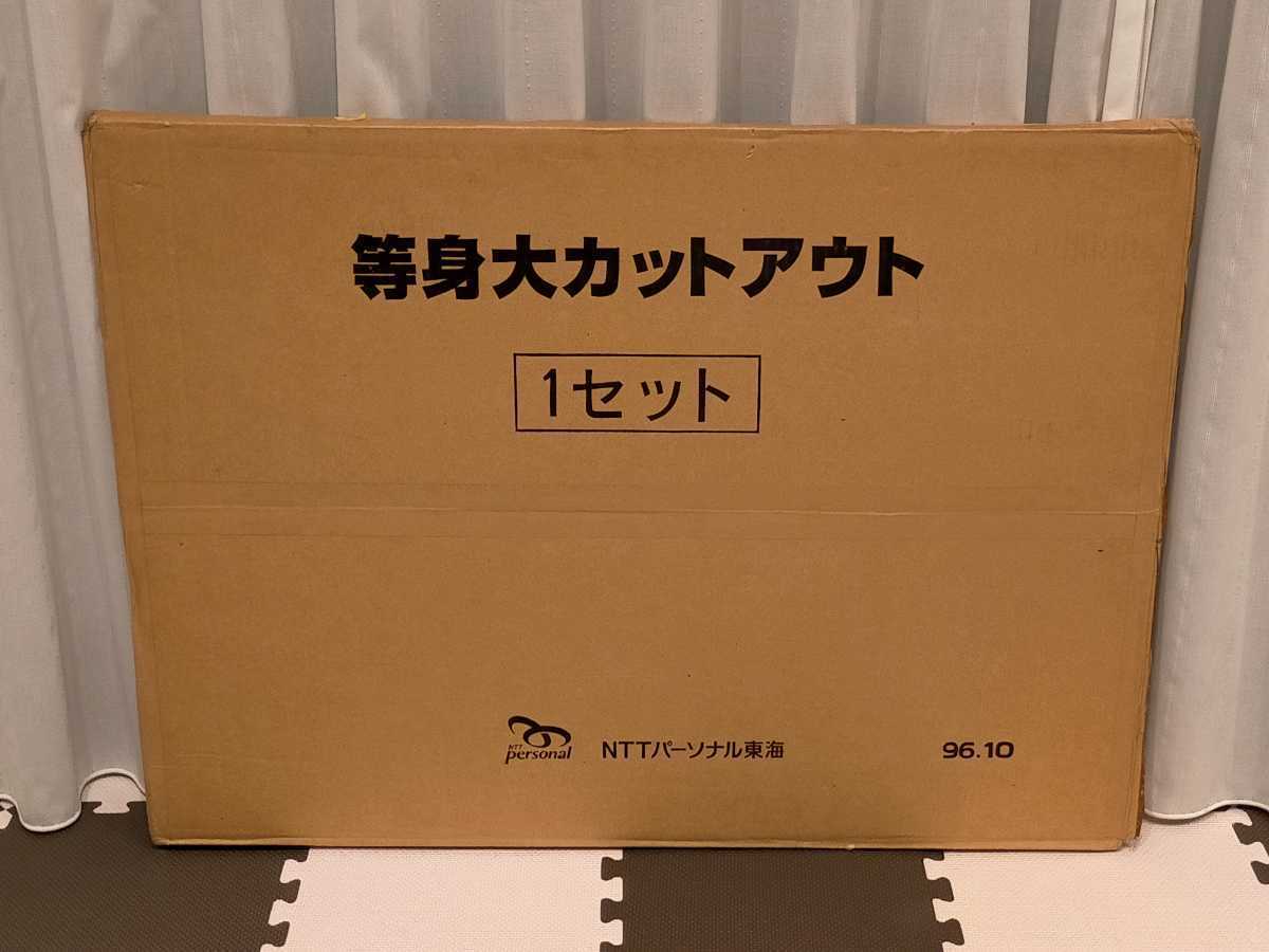 【超お宝】【激レア】【当時物】飯島愛 等身大 カットアウト パネル 1996年_画像9