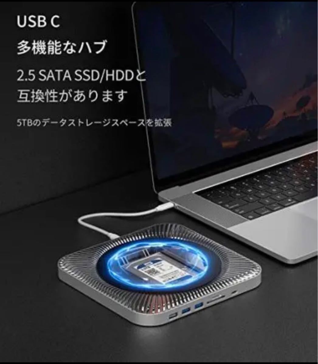 Mac Mini 用 7-in-1ドッキングステーション 多機能ハブ USB type c