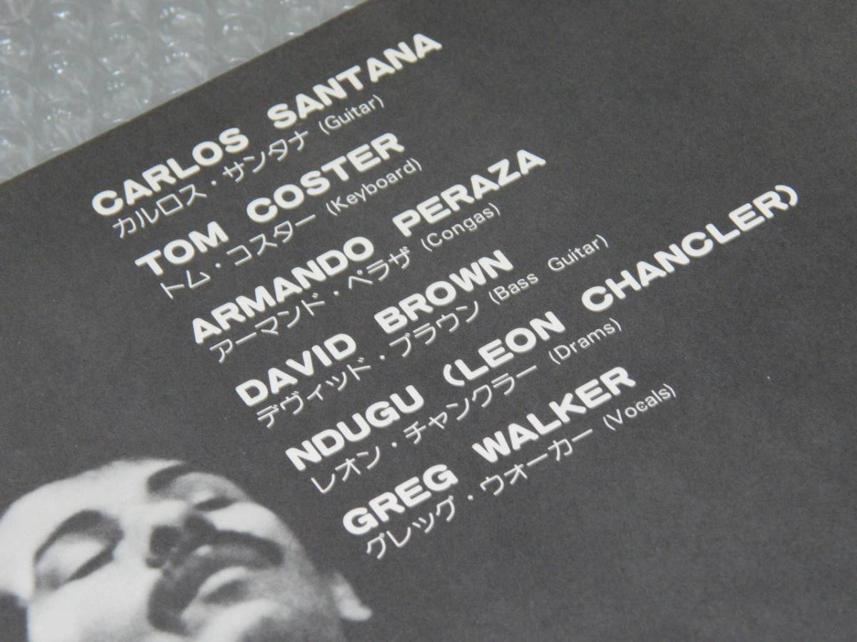 ♪♪カルロス・サンタナ　SANTANA　1976年　日本公演　パンフレット　/BA75Yo♪♪_画像5