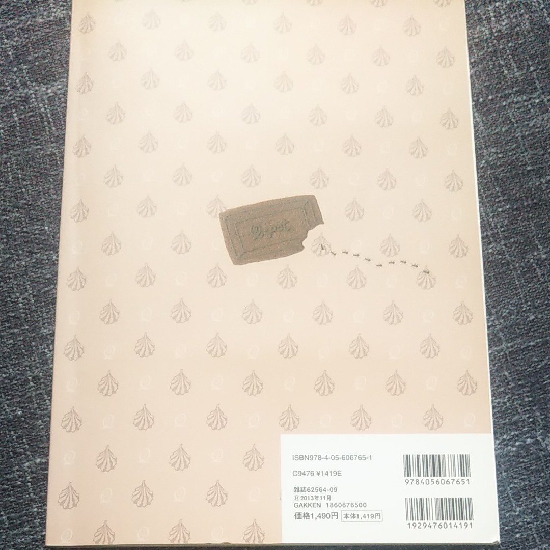 Paypayフリマ Q Pot 13 11 ムック本 雑誌のみ Paypayフリマ Q Pot 13 11 ムック本 雑誌のみ