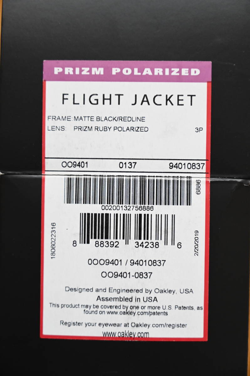 新品 OAKLEY フライトジャケット Prizm Ruby オークリー Flight Jacket 偏光レンズ アイウェア サイクリング ロードバイク プリズムルビー