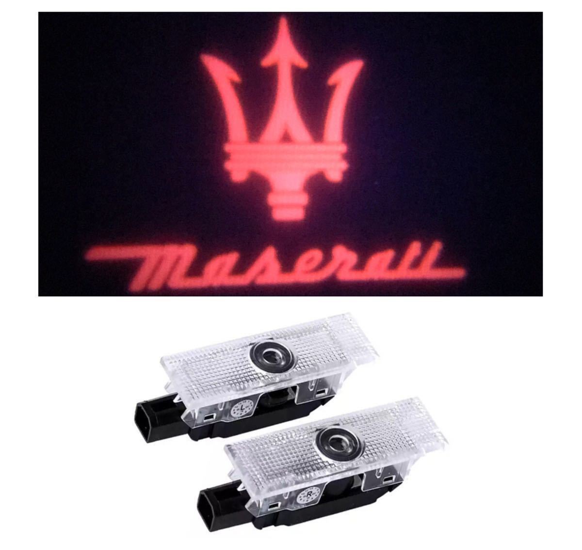 Maserati Maserati Logo courtesy lamp LED original exchange type re Van te Cuatro Porte Ghibli projector door light Levante