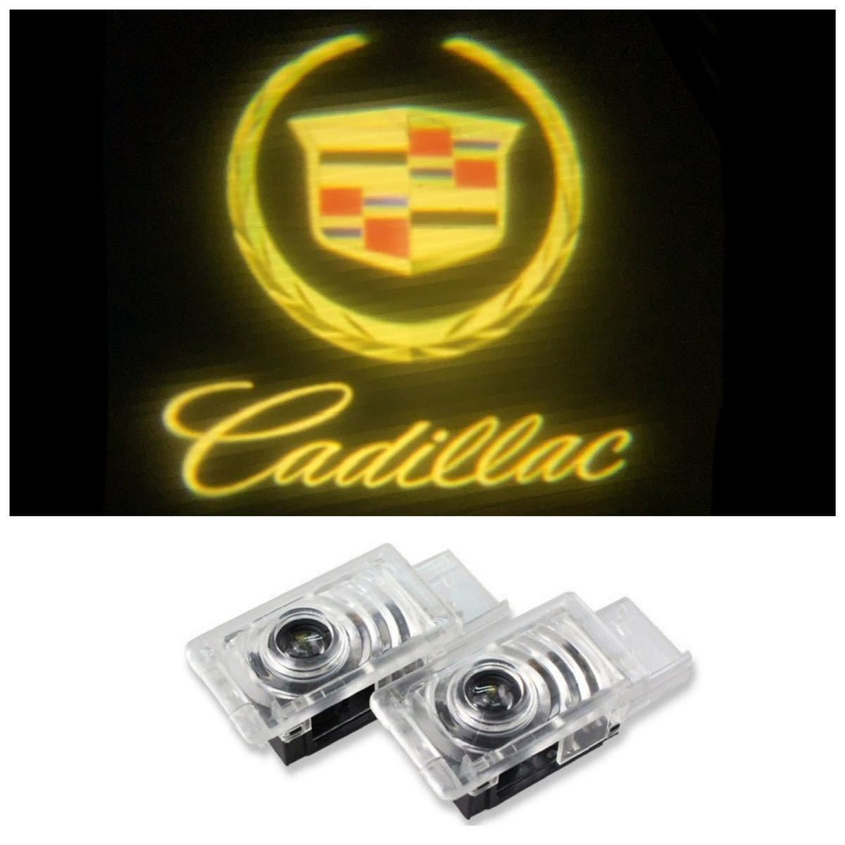 キャデラック LED ロゴ プロジェクター ドア カーテシ ランプ SRX ATS XT5 XTS 純正交換 エンブレム マーク ウェルカム ライト Cadillac_画像1