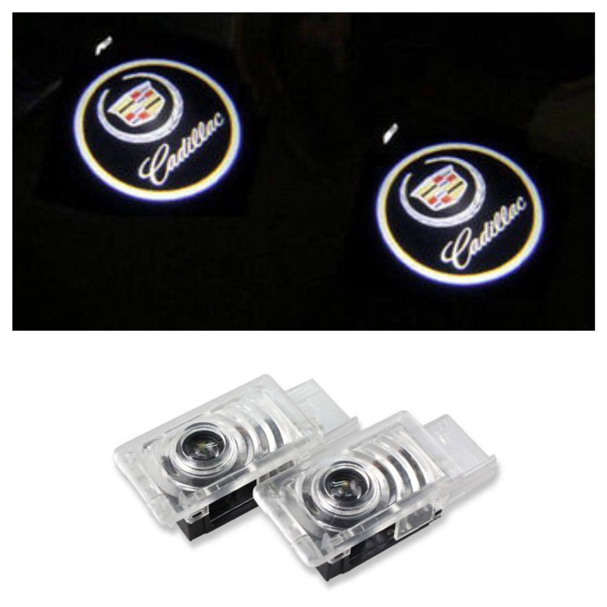  Cadillac LED Logo projector door courtesy lamp SRX ATS XT5 XTS original exchange type emblem under spot light 