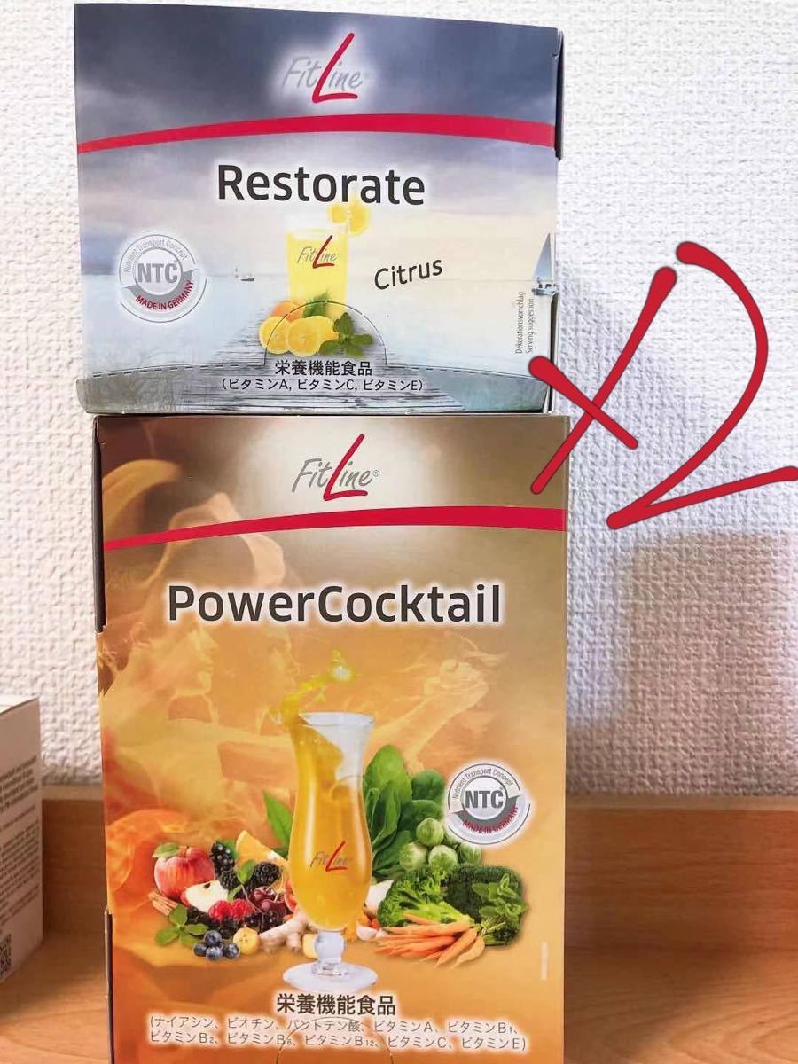 ドイツPM FITLINE オプティマルセットPセット2セット