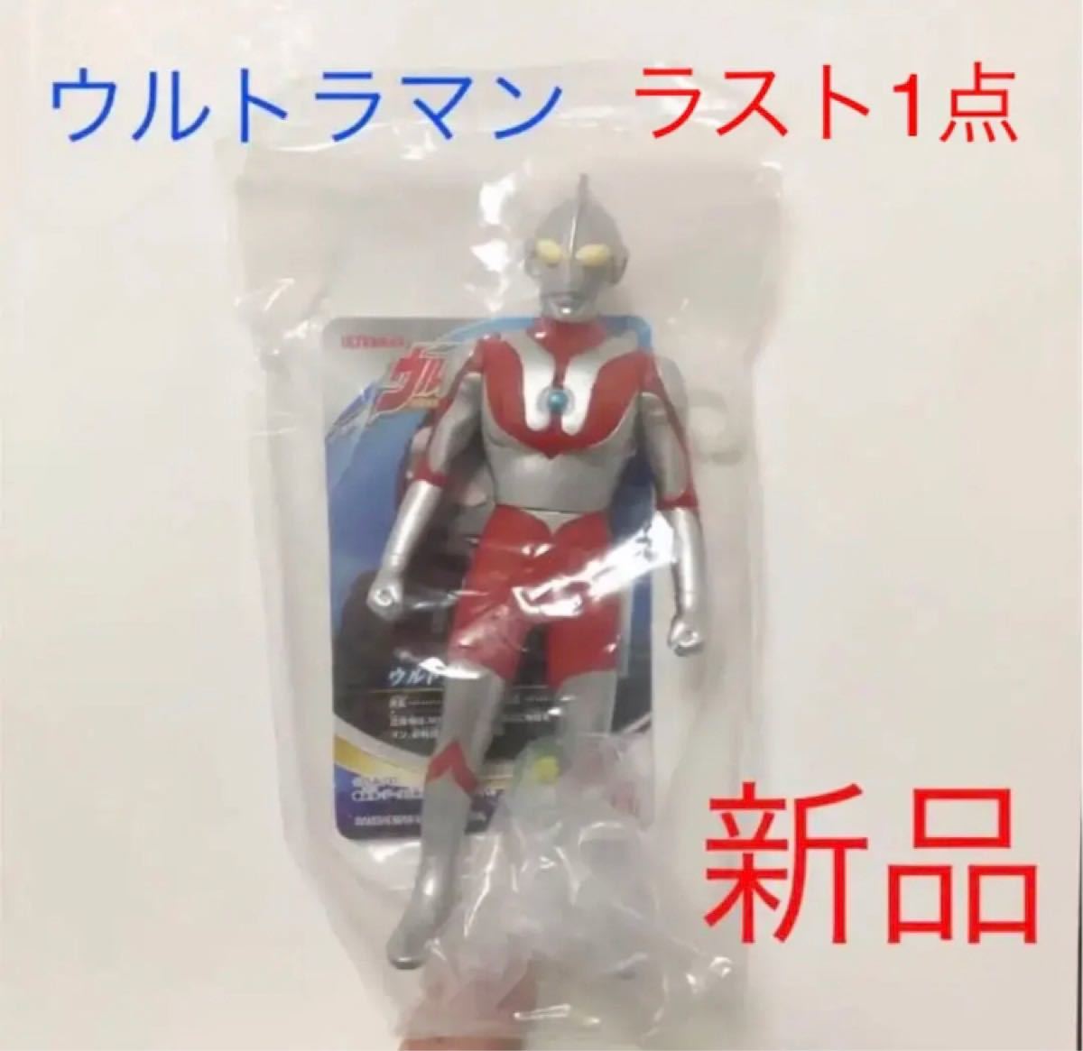 バンダイ ウルトラヒーローシリーズ 01 ウルトラマン 戦隊ヒーローシリーズ