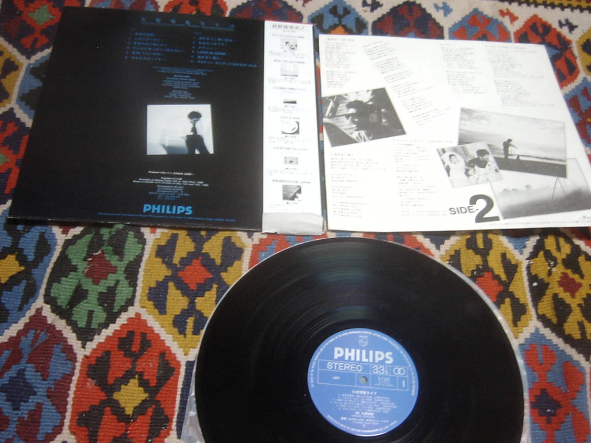 80's 大塚博堂 ( LP)/ 大塚博堂 ライブ S-7105 PHILIPS 1980年_画像2