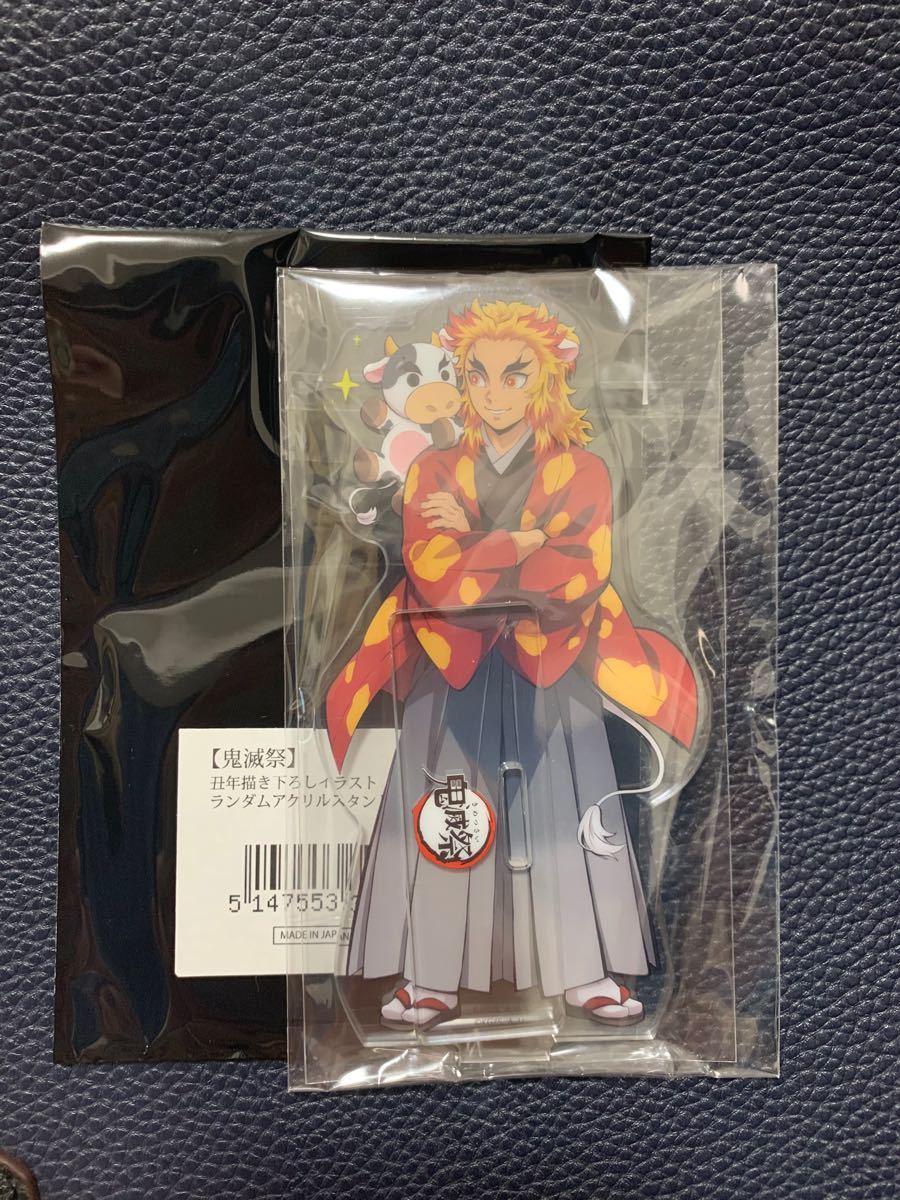 Paypayフリマ 鬼滅の刃 丑年 アクリルスタンド 煉獄杏寿郎 牛 Ufotable Paypayフリマ 鬼滅の刃 丑年 アクリルスタンド 煉獄杏寿郎 牛 Ufotable