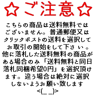 同梱可☆即決 7MEN侍 中村嶺亜 佐々木大光 柿原徹也 江口拓也 岡本信彦 浪川大輔 TVガイド 2021年 6月25日 6/25 切り抜き_画像2