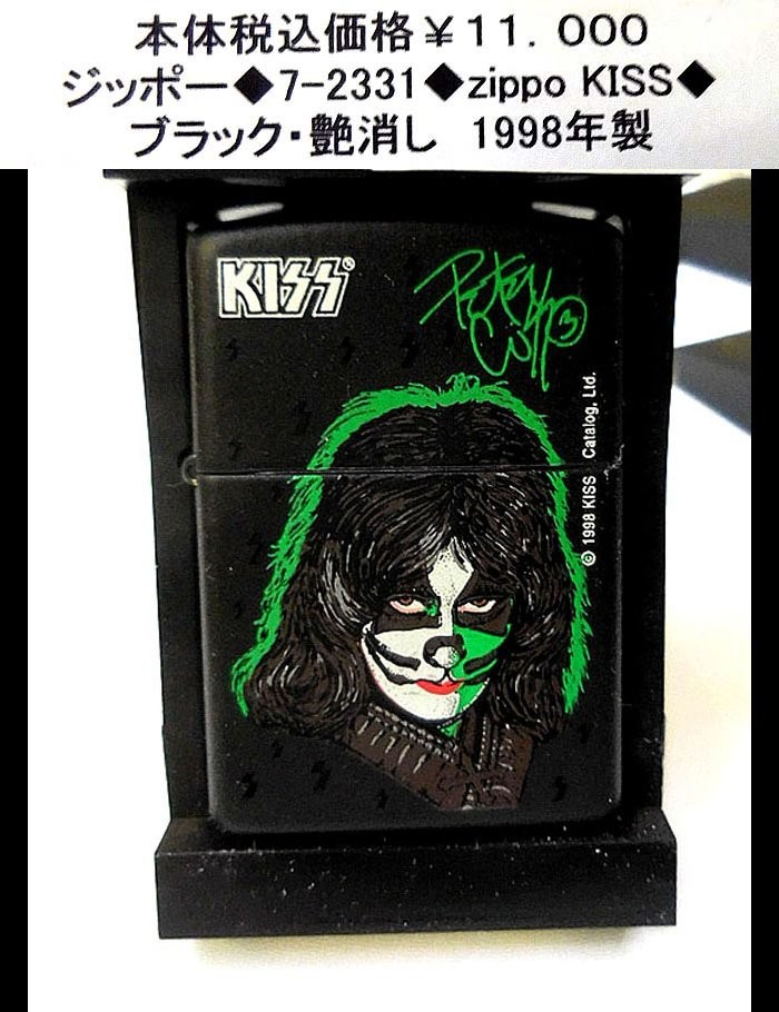 ☆ジッポー◆7-2331◆zippo KISS◆_画像1