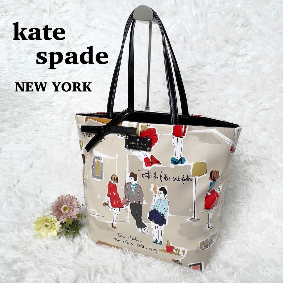 野花 卯月 ケイトスペード kate spade エナメルトートバッグ