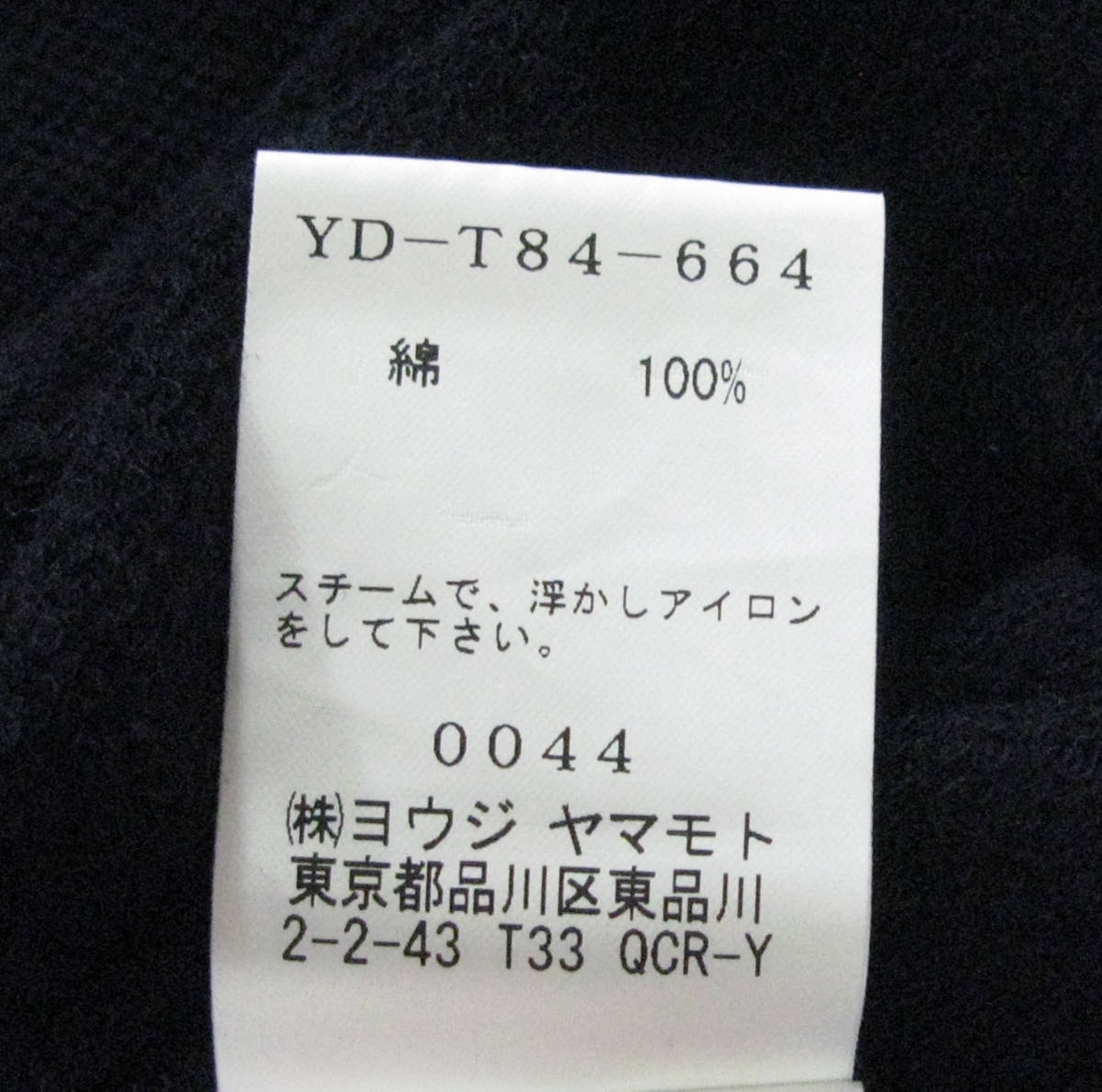 ワイズ:変形 ニット ( ヨウジヤマモト アーカイブ Yohji Yamamoto