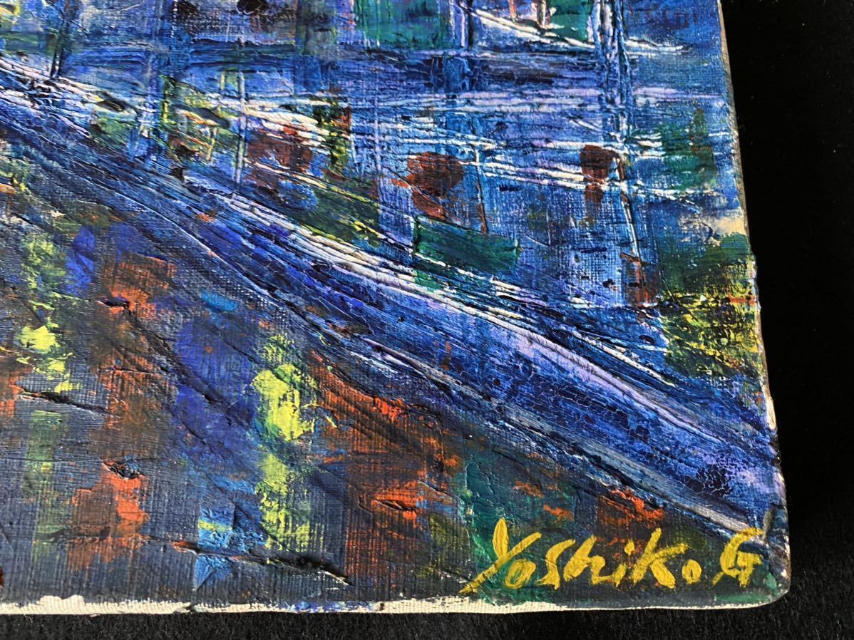 女流巨匠・後藤よ志子 1965年個展作品『 街 (たそがれ) 』F10号 女流巨匠・後藤よ志子 1965年個展作品『 街 (たそがれ) 』F10号