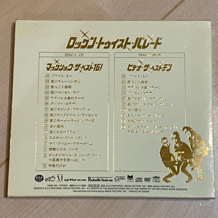マックショウ