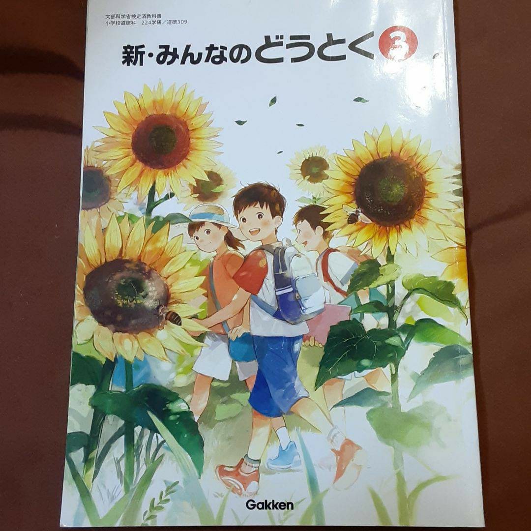 Paypayフリマ 新 みんなのどうとく Paypayフリマ 新 みんなのどうとく