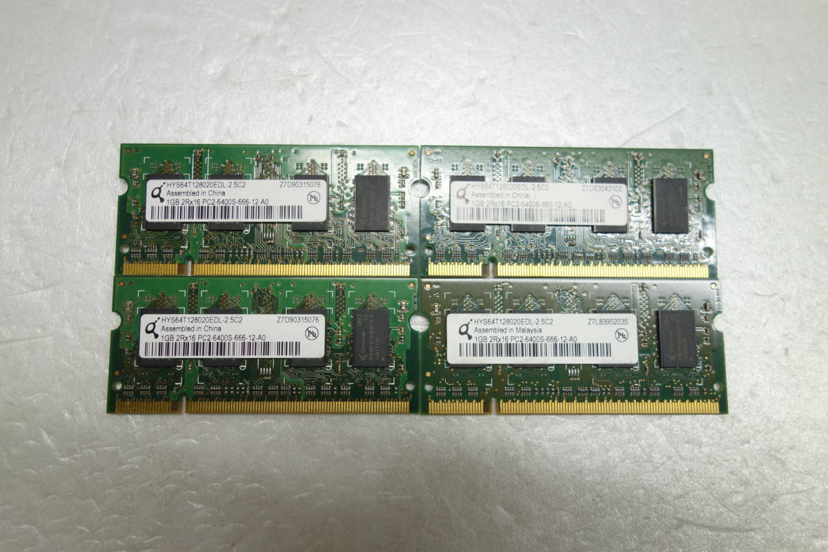 高級ブランド 新品即決 動作確認済み ノート用DDR2メモリ Qimonda PC2-6400S-666-12-A0 合計 4GB 1GB 4枚組 t669.org t669.org