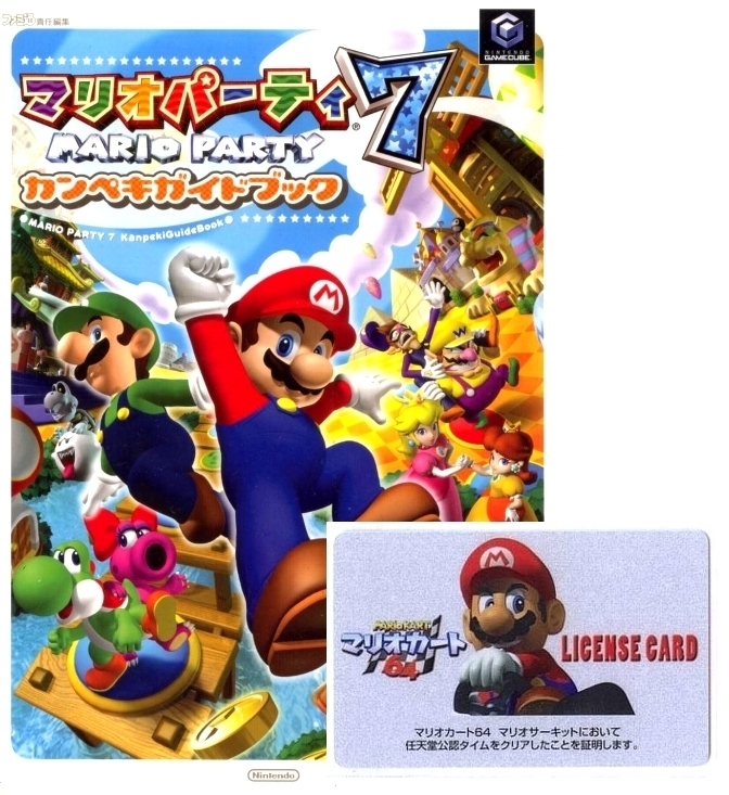 マリオカート7 攻略の値段と価格推移は 14件の売買情報を集計したマリオカート7 攻略の価格や価値の推移データを公開 マリオカート7 攻略の値段と価格推移は 14件の売買情報を集計したマリオカート7 攻略の価格や価値の推移データを公開