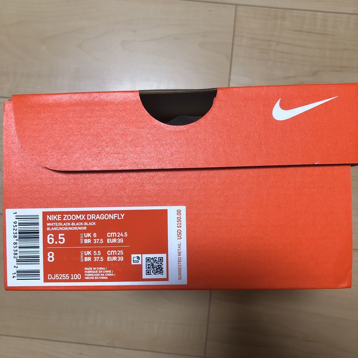 新品・未使用24 5cm】NIKE Zoomx Dragonfly ナイキ ズームエックス