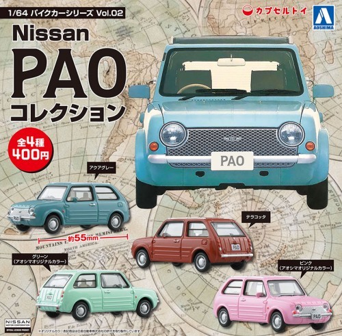 専門店では 日産パオ ミニカー ☆新品・未開封☆販促厚紙ポップ付き 乗用車
