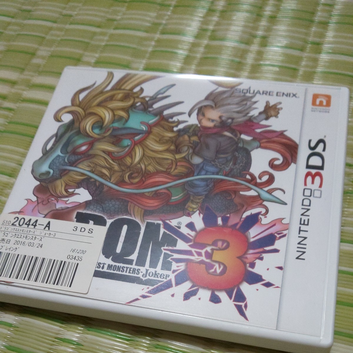 3DSドラゴンクエストモンスターズジョーカー3