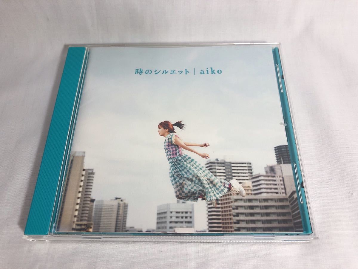 中古品☆aiko 時のシルエット 【初回限定盤】カラートレイ&初回限定ブックレット アルバム　【送料無料】【匿名配送】_画像1